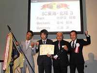 三菱ふそう、サービス技術コンテスト全国大会を開催 画像