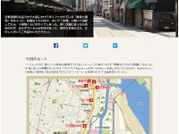インクリメントP、お出かけポータルMapfan Webに新コンテンツ公開…身近な散策情報を提供 画像