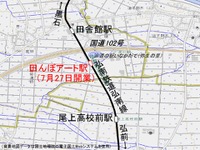 弘南鉄道、弘南線に「田んぼアート」アクセス用の新駅を整備…7月27日開業 画像