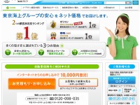 2013年日本自動車保険事故対応満足度、AIUが1位、イーデザイン損保が2位を獲得…JDパワー調べ 画像