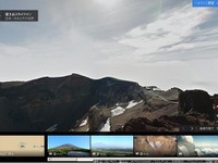 グーグル、富士山のストリートビューを公開……富士山頂を一周する「お鉢巡り」も可能 画像