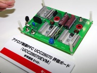 【テクノフロンティア13】電源もデジタル制御の時代、日本TIが開発評価キットを出展 画像