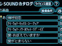 【『G-BOOK ALPHA』逆襲】超流通音楽配信オーディオ 画像