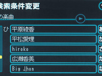 【『G-BOOK ALPHA』逆襲】超流通音楽配信の「流通」 画像