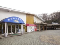 京王、「れーるランド」8月25日で営業終了…10月にリニューアルオープン 画像