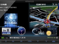 JVCケンウッド第1四半期決算…自動車関連不振で赤字転落 画像