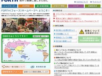 夏休みに海外で注意すべき感染症、厚労省・外務省が注意喚起 画像