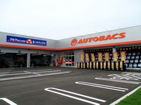 オートバックス白根店、8月8日に新規オープン…新潟県内13店舗目 画像