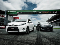 トヨタ ヴィッツ GRMN Turbo を200台限定で発売…最高出力152ps 画像