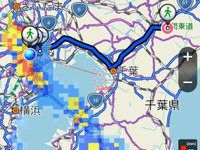 Android向けナビタイム、雨雲の動きが確認できる機能を追加 画像
