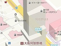Android版 Yahoo!地図 アプリ、フルリニューアル…高速スクロールと3Dを実現 画像