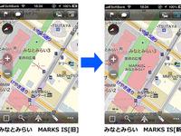 iOS向け地図ナビアプリ「MapFan+」オフライン用地図データを更新 画像