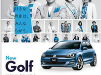 VWジャパン、サザンのライブツアーに協賛…コンサート会場などで新型ゴルフ展示イベントを開催 画像
