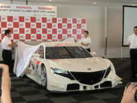 2014年SUPER GT参戦のホンダNSX CONCEPT-GTなど3車、鈴鹿に姿を現わす 画像