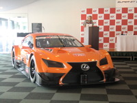 SUPER GT、レクサスが新型レース車両を公開 画像