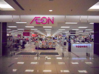 イオンマレーシア、店舗網拡大などに来年4億リンギ 画像