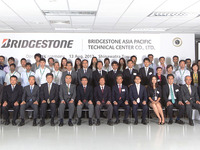 ブリヂストン、アジア パシフィック テクニカルセンターが始動 画像
