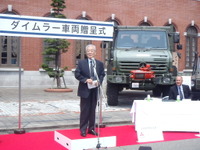 日本財団、ウニモグなど震災復興車両3台を日本自動車博物館に寄贈 画像