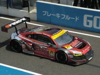 GTレース高度先鋭化の牽引車アウディR8 LMS。Hitotsuyama RacingとともにGT300で勇戦中 画像