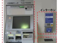 JR東海、武豊線6駅に遠隔案内システムを導入…10月1日から使用開始 画像