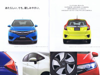 【ホンダ フィット 新型 発表直前】受注好調、すでに納車は11月末も 画像