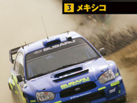 WRC公認DVD『メキシコ』発売 画像