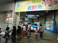 【池原照雄の単眼複眼】夏の定番イベントに…トヨタ博物館の「はたらく自動車」展 画像