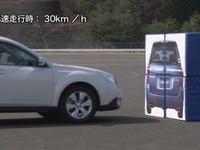 富士重、JALマイレージとアイサイト搭載車購入資金10万円分クーポンを交換 画像
