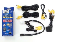 デイズ/ekワゴン用カメラ接続アダプター発売…リアカメラ映像などを市販ナビに出力 画像