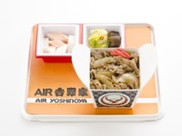 JAL、「AIR吉野家」が復活…“史上最高のうまさ”目指し改良 画像