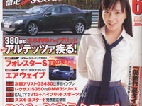 今年の春は新型車満開!! 画像