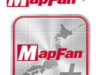 MapFan＋ と駅探★乗換案内、相互連携サービスの提供を開始 画像