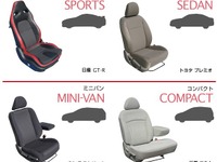 タチエス、中国に自動車シート生産の新会社を設立 画像