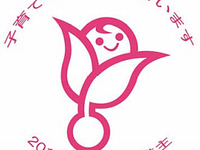 横浜ゴム、子育て支援企業として「くるみんマーク」を取得 画像