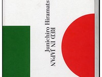 代官山蔦屋書店、フェラリスタ・平松潤一郎氏の写真集を発売 画像