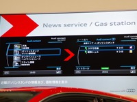 【アウディ A3スポーツバック 新型発売】MOPのアウディコネクト対応MMIナビは無線LANルータ機能内蔵 画像