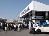 【WTCC 日本ラウンド】横浜ゴムがPRブースを出展 画像