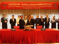 エアバス、中国民間航空局との安全性の協力を5年間延長 画像