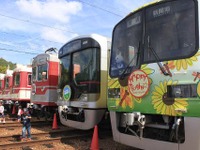 神鉄、「鉄道の日」記念イベントを鈴蘭台車庫で実施…10月6日 画像