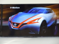 【日産360】統一デザインモチーフ公開…2014年末から市販車に採用 画像