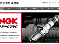 NGK、自動車部品用電子機器の製造・販売会社を設立 画像