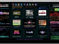 【新聞ウォッチ】トヨタが1位でも“インパク”トはゼロ 画像