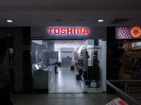 東芝、インドで”クリケット・モード・テクノロジー”搭載LEDテレビ発表 画像