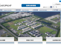 新日鉄住金エンジニアリング、中国で自動車専用の溶融亜鉛めっき鋼板製造ラインを受注 画像