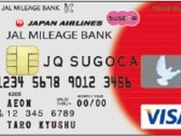 ライバル同士がタッグ、JALとJR九州がクレジット機能一体型カードを発行 画像