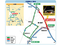 関越道・鶴ヶ島JCT−鶴ヶ島ICで夜間通行止め 画像