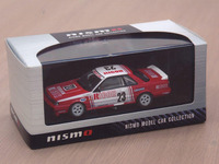 NISMO、ピンズやモデルカーをコレクションに追加新発売 画像