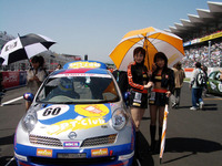【マーチカップ】レースクイーン写真蔵…レスポンス後援Team SPEC7 画像