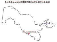 三菱重工、ウズベキスタンでGTCC発電機2式を受注 画像