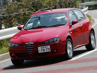 【アルファ147 詳報】コンフォートサスを導入し快適性を向上 画像
